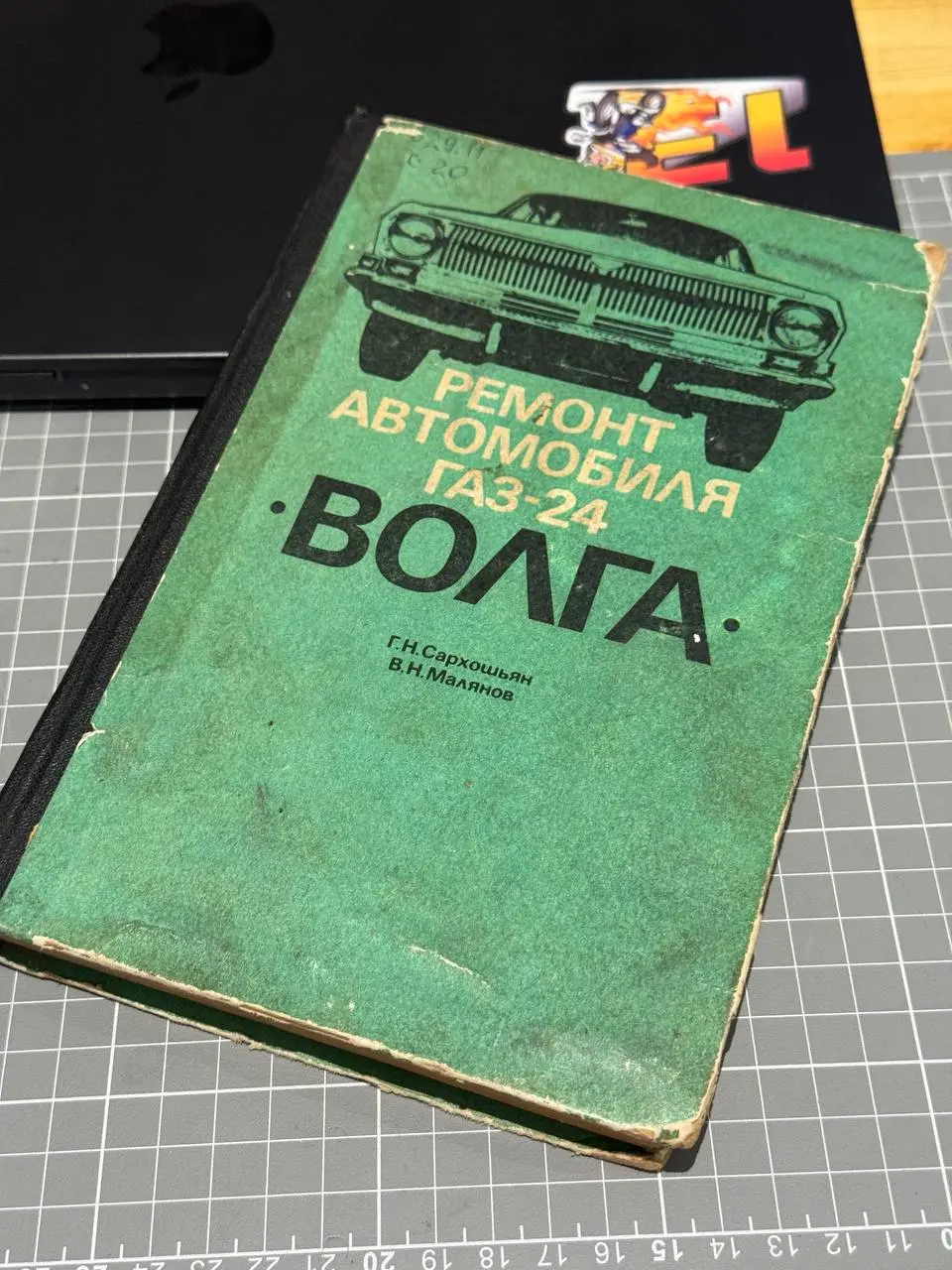 подвернулась книжица. эт вам не видосы на ютубе, тут в начале список гостов а дальше схема установки для наплавления металла на детали | Сетка — социальная сеть от hh.ru