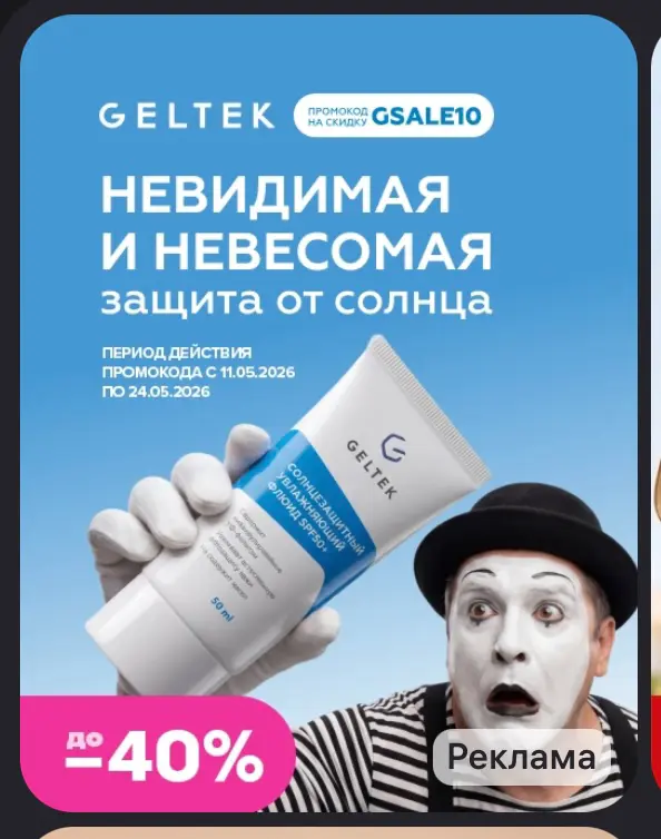 Хорошо или не хорошо | Сетка — социальная сеть от hh.ru