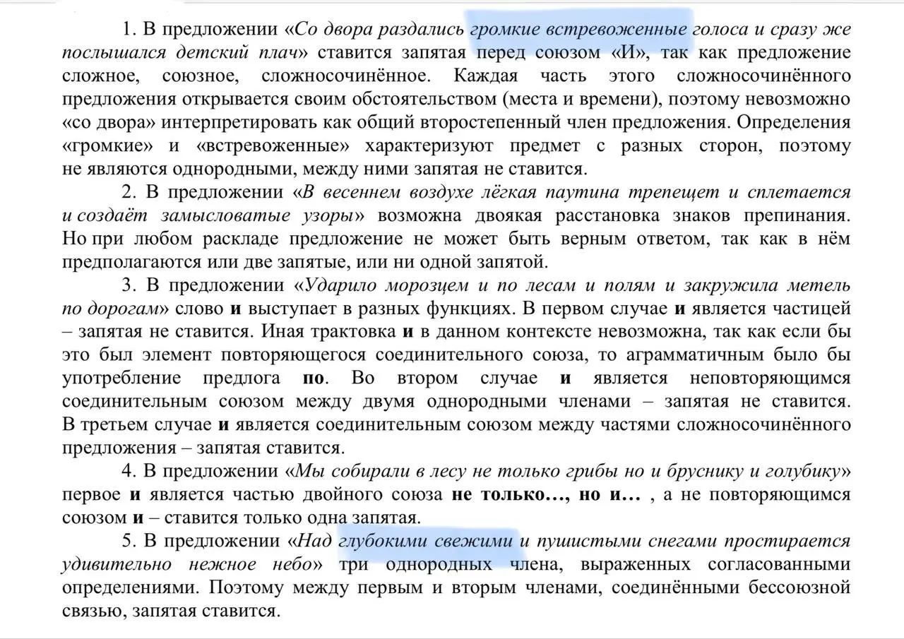 🖋🖋🖋🖋🖋🖋🖋1️⃣6️⃣
🖋🖋🖋🖋🖋❇️🖋🖋🖋🖋🖋🖋🖋
💸Проводя ежегодные ИНТЕНСИВЫ, всегда разбираю не только базовые случаи, но и возможные ловушки. А они встречаются. И, к сожалению, нередко… | Сетка — социальная сеть от hh.ru