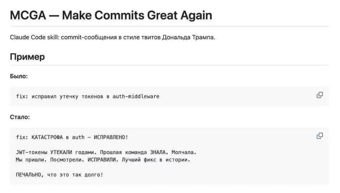 В комментах ссылка на github | Сетка — социальная сеть от hh.ru