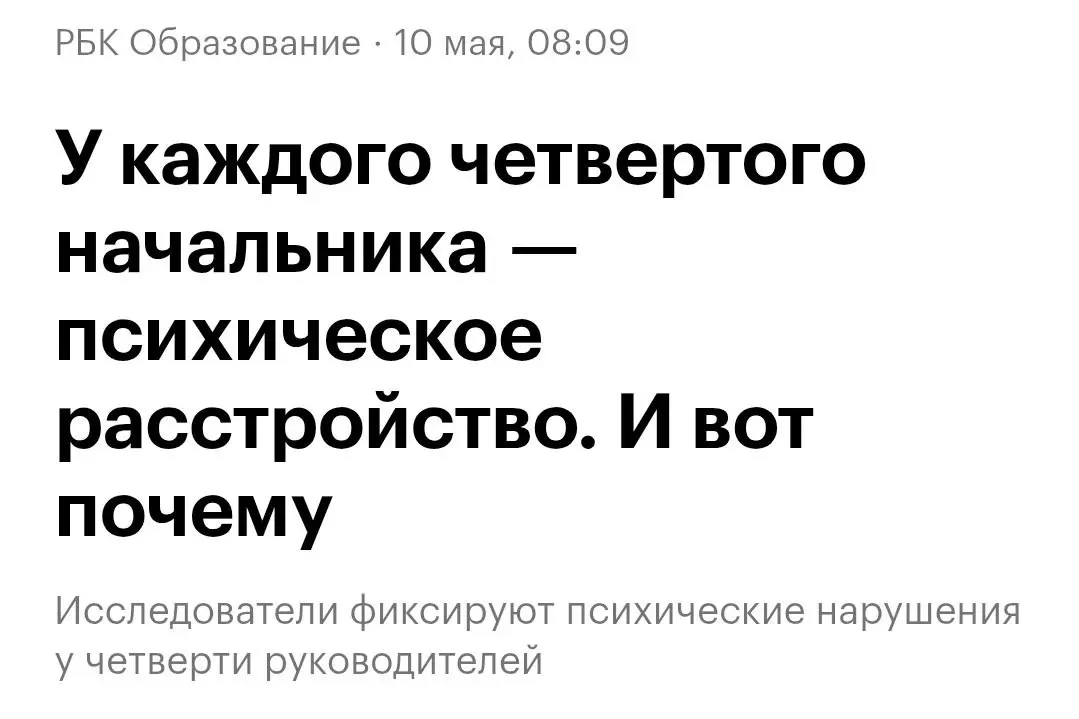Токсичность словарного запаса. | Сетка — социальная сеть от hh.ru