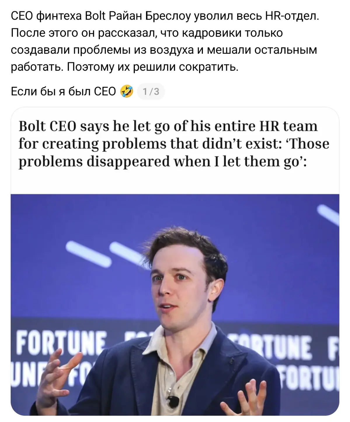 Пу-пу-пу | Сетка — социальная сеть от hh.ru