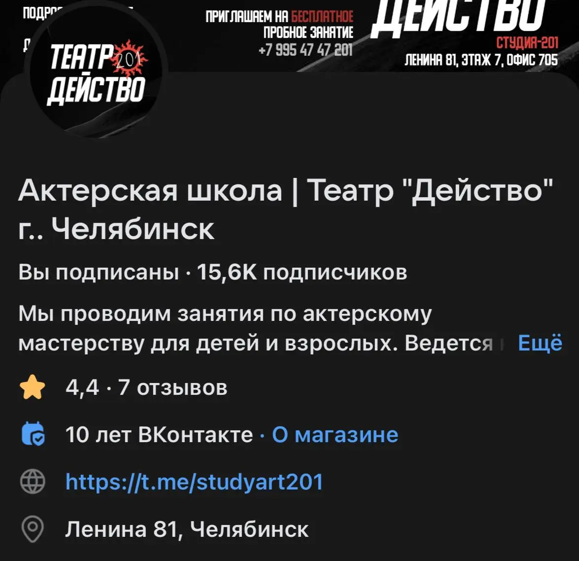 Спасибо большое героям, что поставили отзыв! И смогли сдвинуть рейтинг) | Сетка — социальная сеть от hh.ru