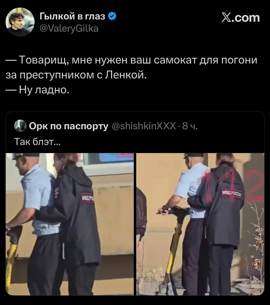 Погодня похоже | Сетка — социальная сеть от hh.ru