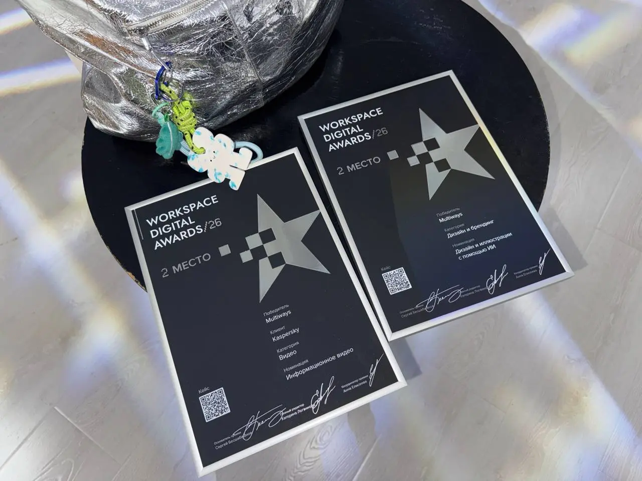 Multiways забрал 2 серебра на Workspace Awards 2026 🏆


В номинации «Дизайн и иллюстрации с помощью ИИ» за кейс брендинга винного клуба GOATS! Практически весь дизайн для клуба AI-generated и при этом... | Сетка — социальная сеть от hh.ru