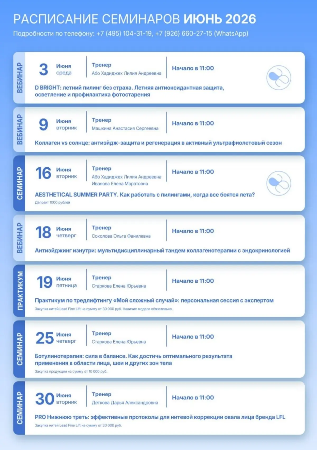 Июнь: Архитектура летних протоколов. 🗓️✨
Июнь — это не повод для каникул, а время перенастроить фокус. Пока все боятся активного солнца, мы учимся с ним работать | Сетка — социальная сеть от hh.ru