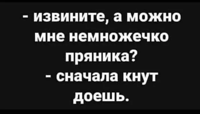 К теме предыдущего поста 😂🤣 | Сетка — социальная сеть от hh.ru