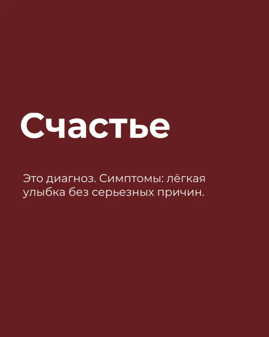 Будьте счастливы пожалуйста 🍀
Доброе утро! | Сетка — социальная сеть от hh.ru