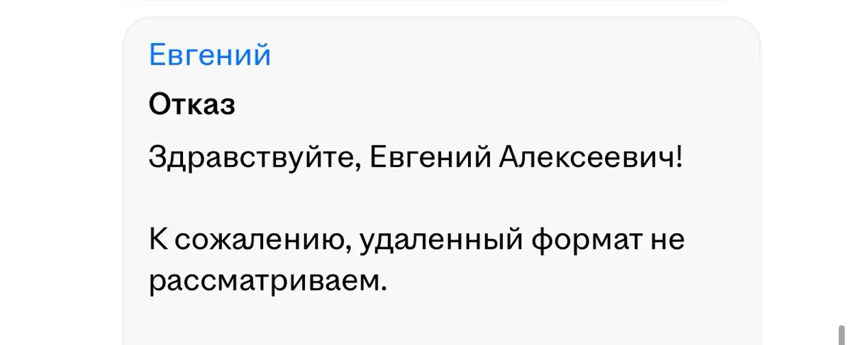 А как мне еще показать, что я готов к любому исходу событий? | Сетка — социальная сеть от hh.ru