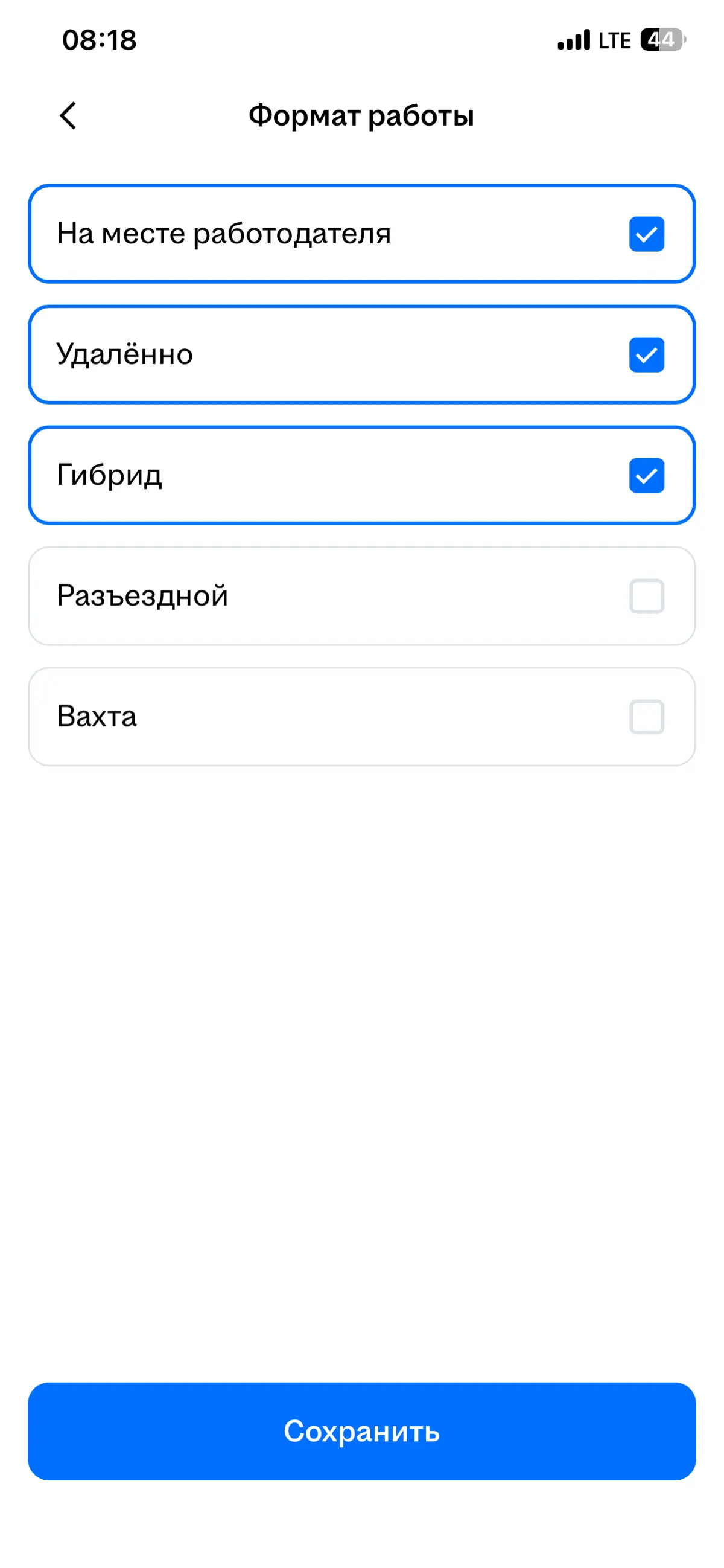 А как мне еще показать, что я готов к любому исходу событий? | Сетка — социальная сеть от hh.ru