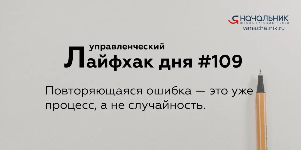 Управленческие лайфхаки каждый день
Сайт Мах
👌 Я Начальник. Журнал руководителя
В этом посте были ссылки, но мы их удалили по правилам Сетки | Сетка — социальная сеть от hh.ru