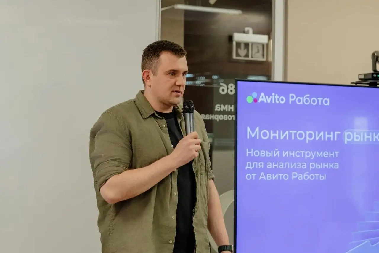 Мониторинг рынка труда от АВИТО Работа 💚
Привет, друзья 👋
👇🏻 Делюсь с вами полезным инструментом. Позавчера Авито Работа презентовали новый инструмент - Мониторинг рынка труда для эффективного найма | Сетка — социальная сеть от hh.ru