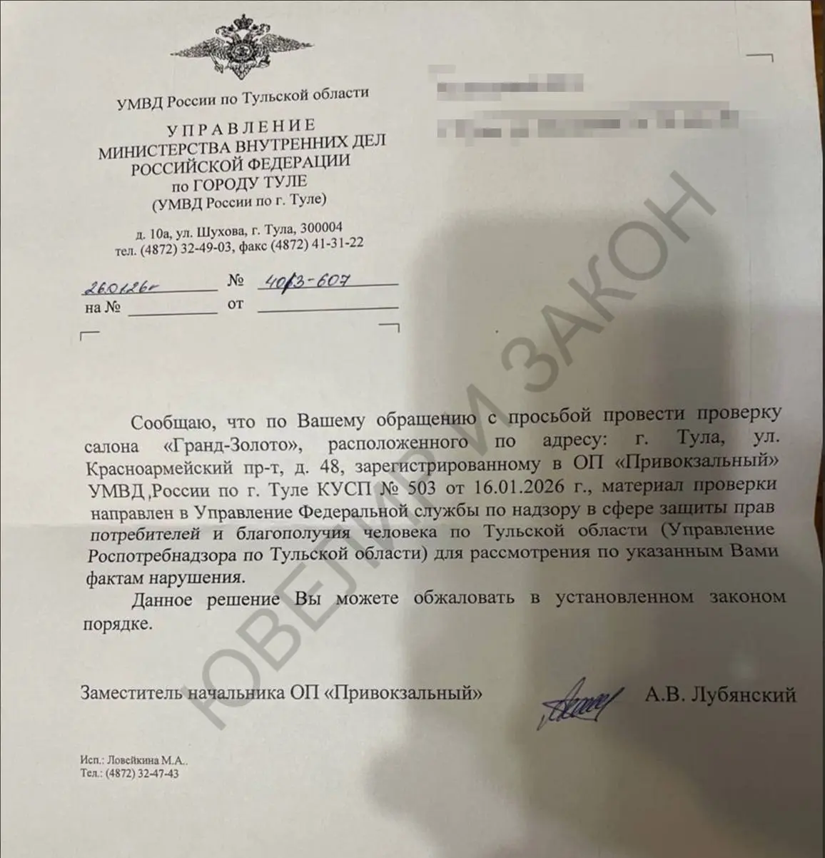 Регуляторный футбол и безнаказанность: как жалоба на торговлю немаркированным товаром впустую ходила по ведомствам | Сетка — социальная сеть от hh.ru
