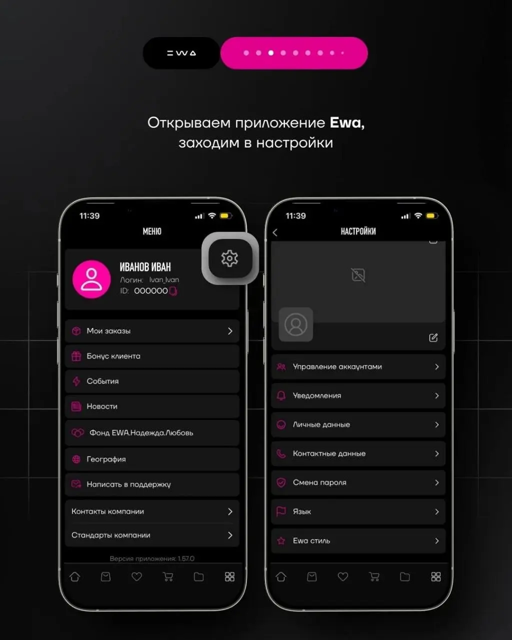 Заряд мотивации в одно касание 📱
Иногда, чтобы идти дальше, достаточно вовремя услышать слова поддержки | Сетка — социальная сеть от hh.ru