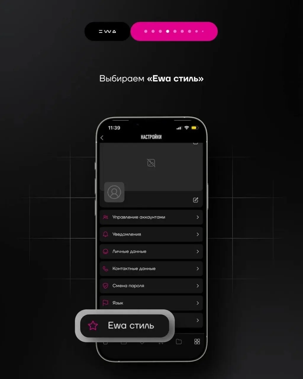 Заряд мотивации в одно касание 📱
Иногда, чтобы идти дальше, достаточно вовремя услышать слова поддержки | Сетка — социальная сеть от hh.ru