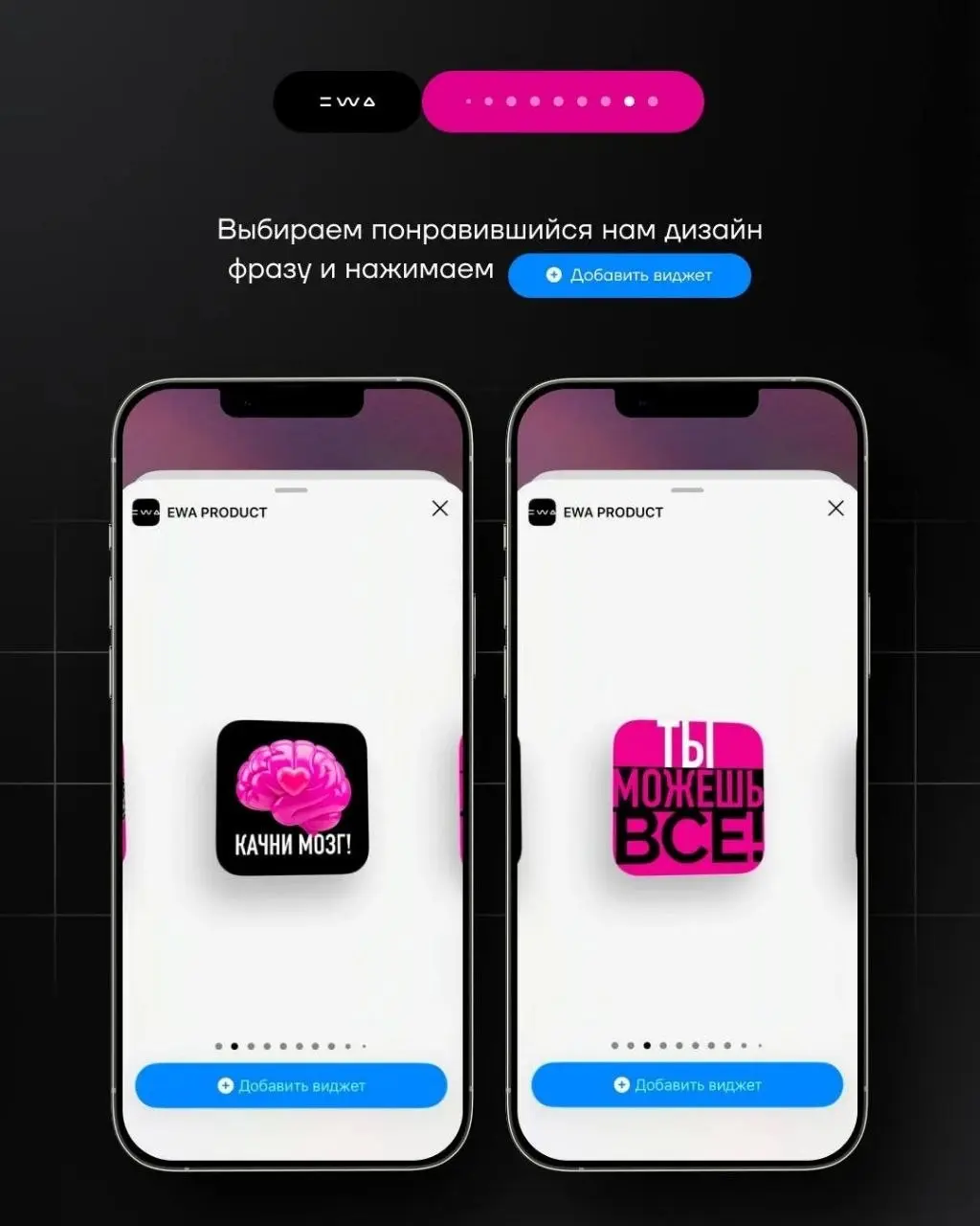 Заряд мотивации в одно касание 📱
Иногда, чтобы идти дальше, достаточно вовремя услышать слова поддержки | Сетка — социальная сеть от hh.ru