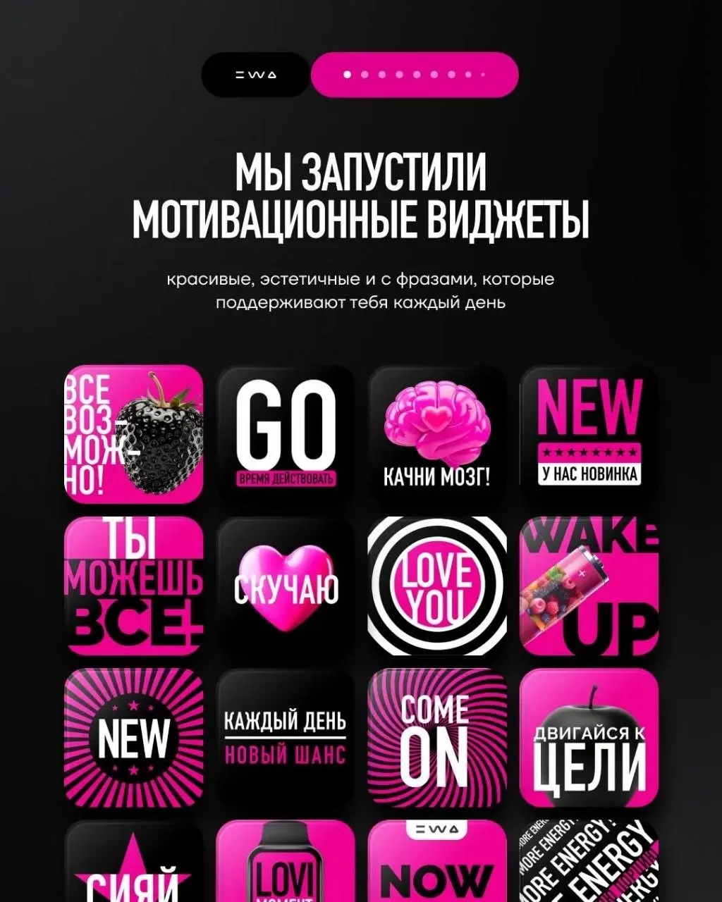 Заряд мотивации в одно касание 📱
Иногда, чтобы идти дальше, достаточно вовремя услышать слова поддержки | Сетка — социальная сеть от hh.ru