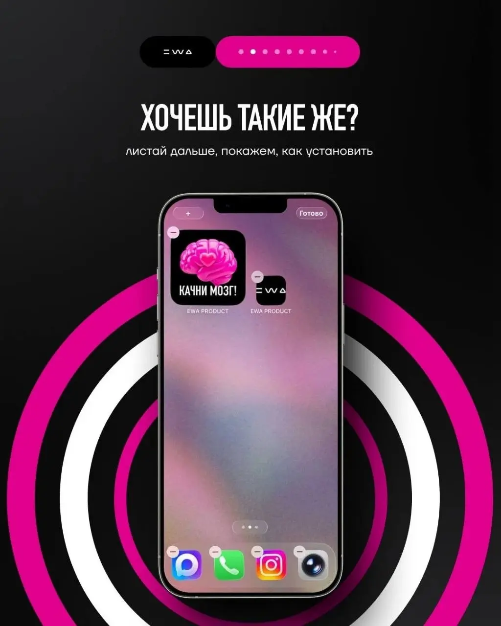 Заряд мотивации в одно касание 📱
Иногда, чтобы идти дальше, достаточно вовремя услышать слова поддержки | Сетка — социальная сеть от hh.ru