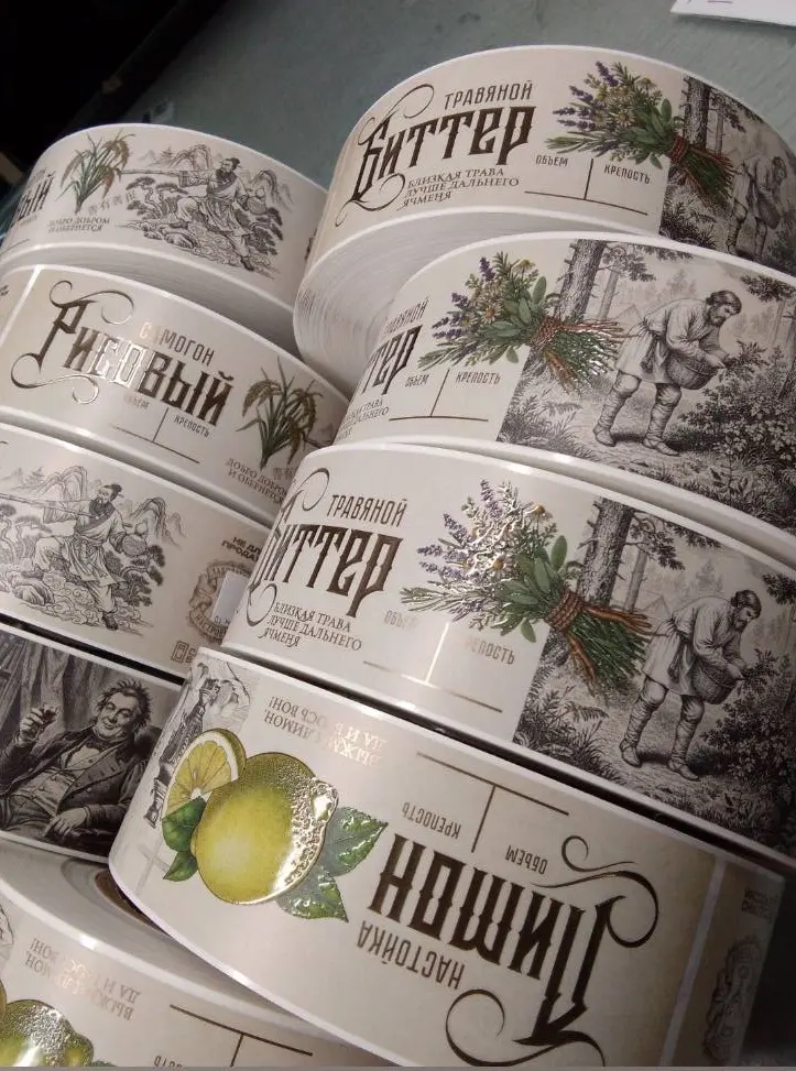 Какие этикеточки получились! Спасибо моим многолетним партнерам - компании Glloss. Как всегда на высоте! Поэтому и рекомендую всегда. Знаю, результат будет 🔥 | Сетка — социальная сеть от hh.ru