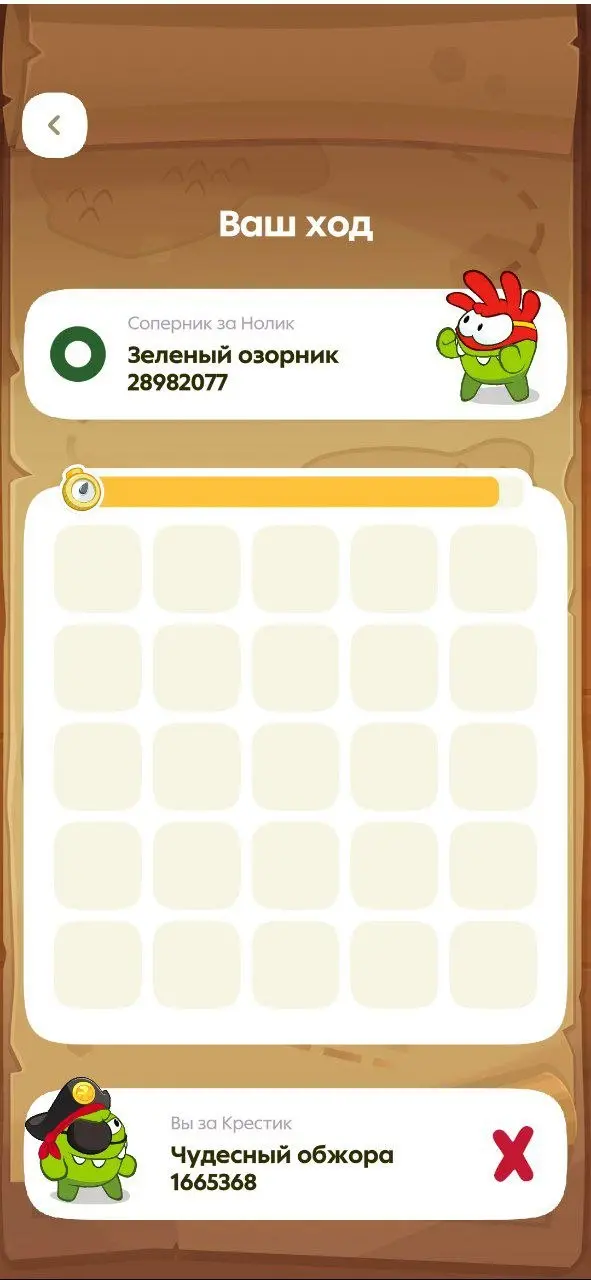 А зачем им пвп? 😑
Про игру с Ам-Нямами от Пятерочки я уже писал, но теперь там новый режим — крестики-нолики!
Не ожидали? Я тоже | Сетка — социальная сеть от hh.ru