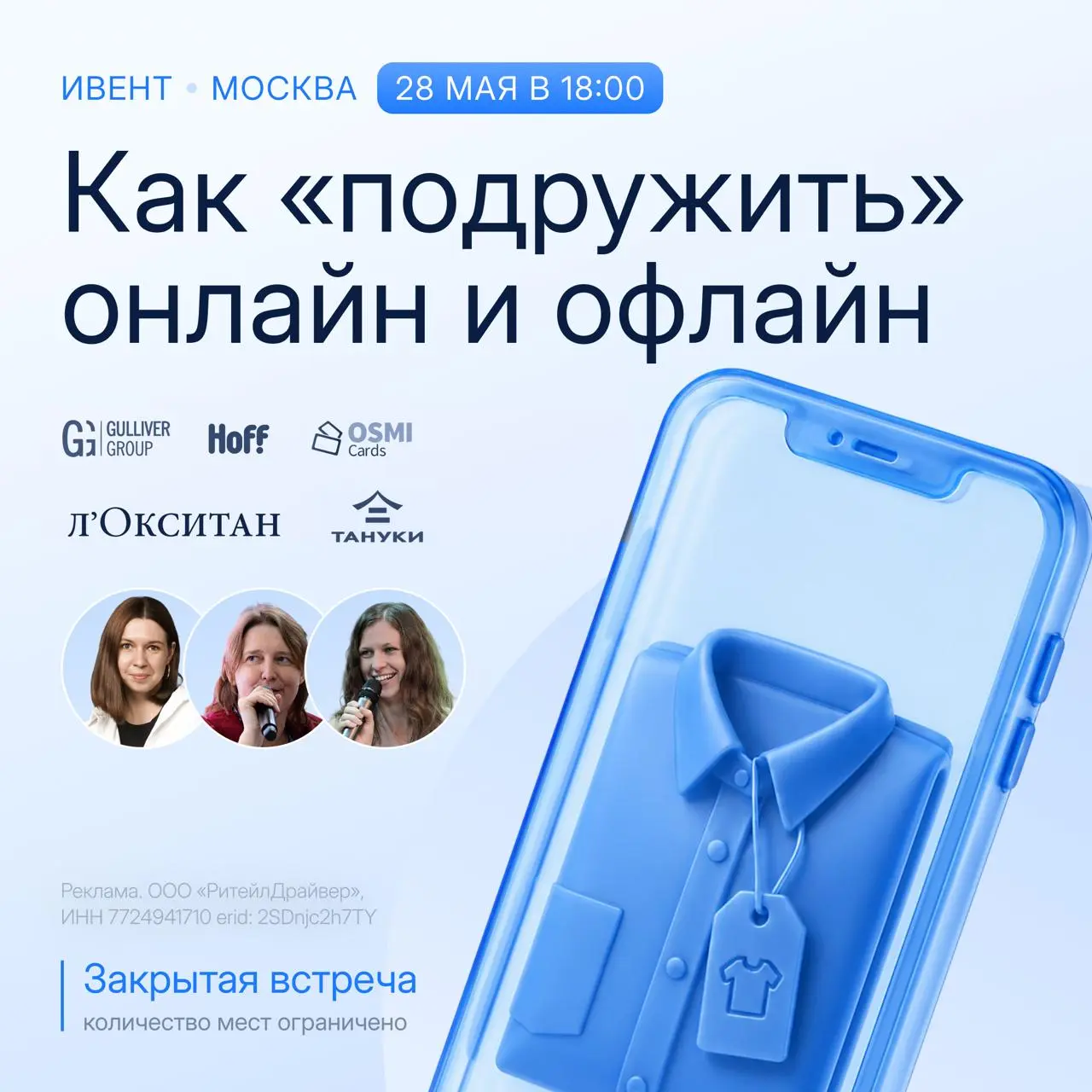 Удивительно, как один и тот же клиент может существовать в компании сразу несколько раз | Сетка — социальная сеть от hh.ru