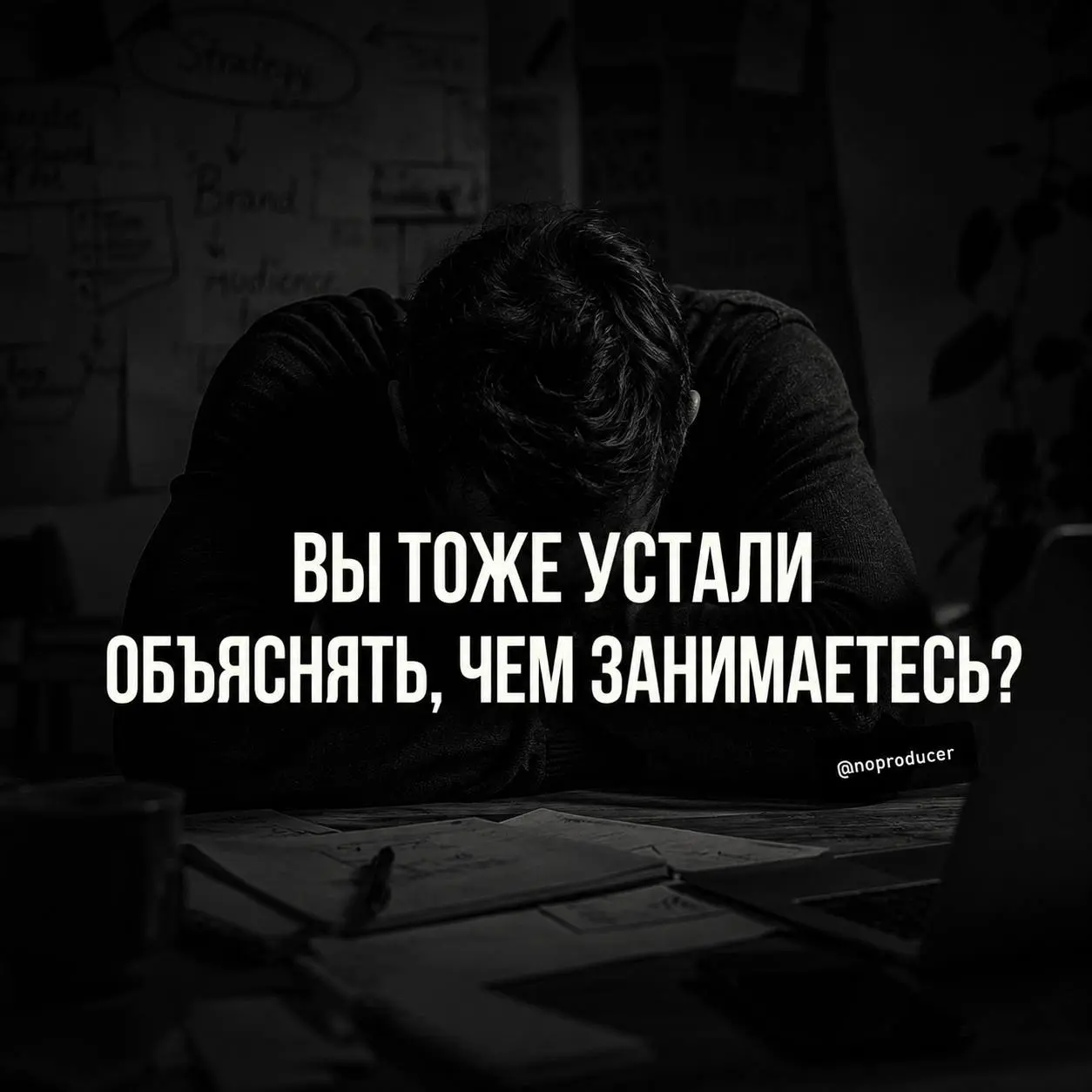 Почему нам так сложно выбрать что-то одно? | Сетка — социальная сеть от hh.ru