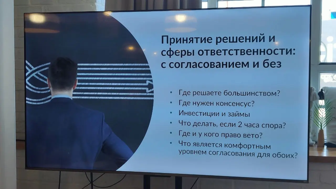О сессиях для ТОП-ов
Недавно у меня прошла сессия для двух партнёров - собственников трёх разных бизнесов, в которой стояла задача распределить сферы влияния, зоны ответственности и внести ясность и ч... | Сетка — социальная сеть от hh.ru