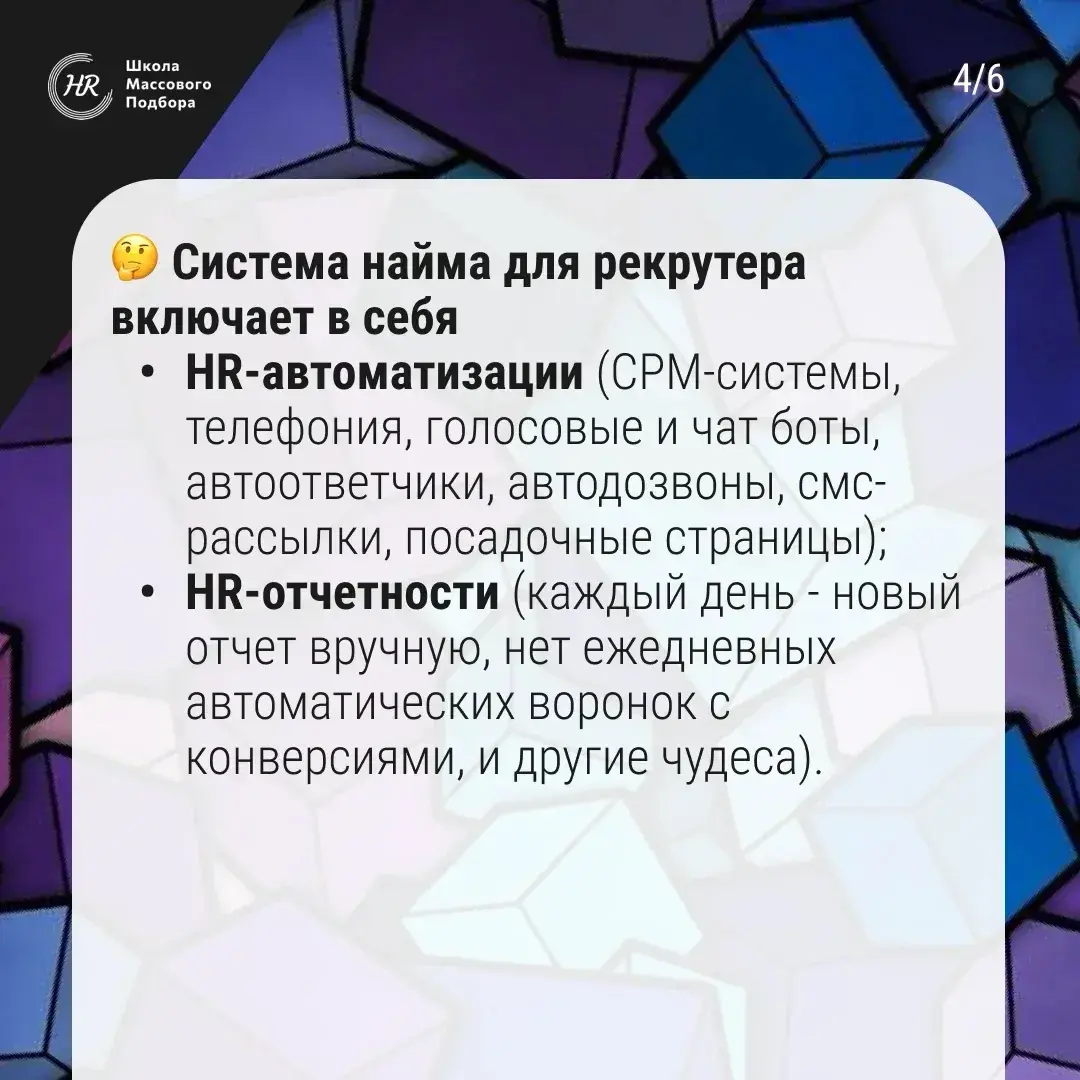 😖 Волшебная таблетка для массового подбора | Сетка — социальная сеть от hh.ru