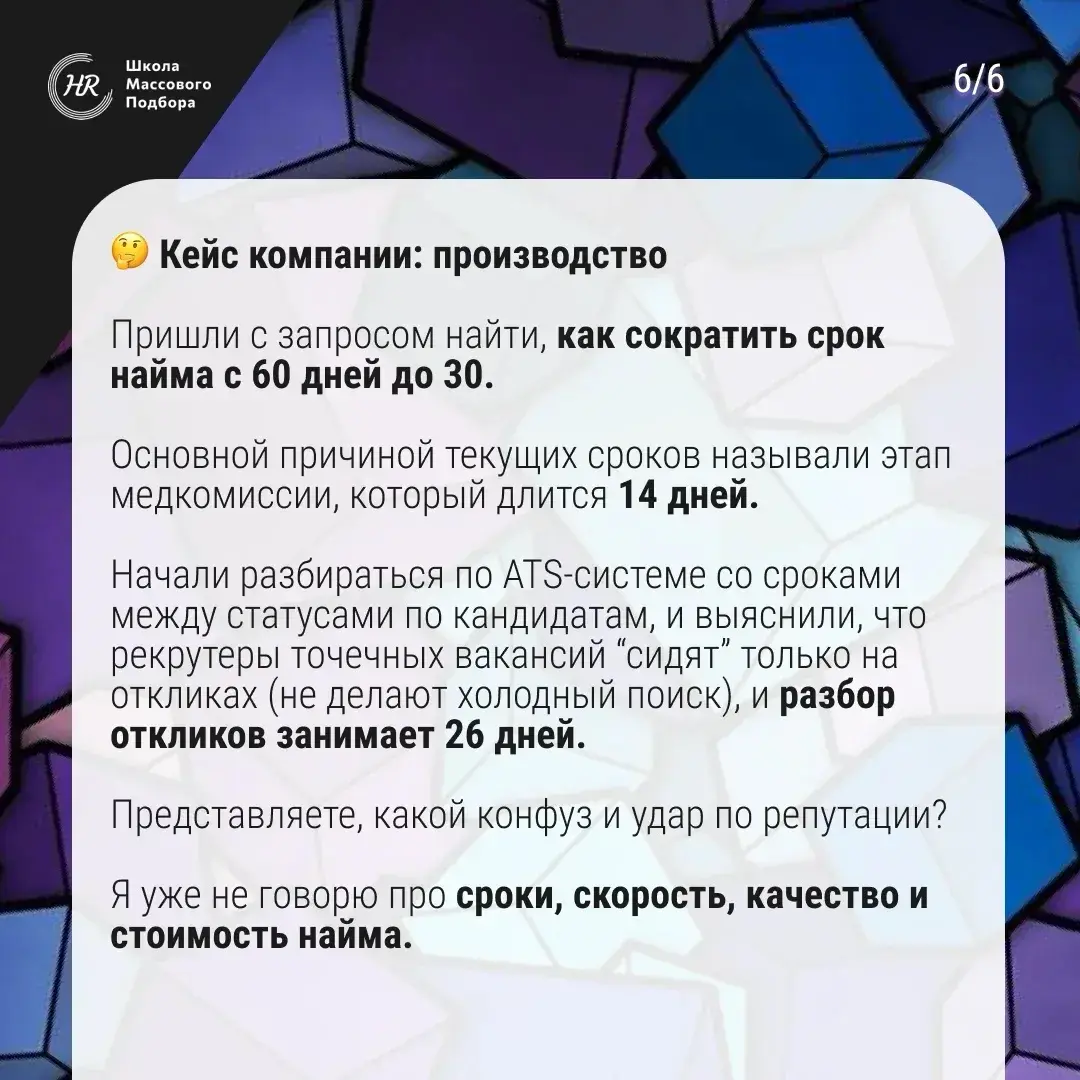😖 Волшебная таблетка для массового подбора | Сетка — социальная сеть от hh.ru