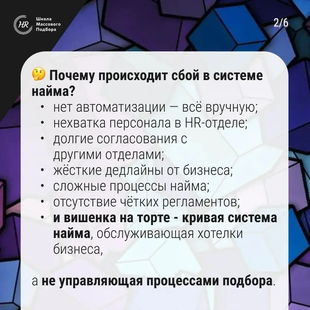 😖 Волшебная таблетка для массового подбора | Сетка — социальная сеть от hh.ru