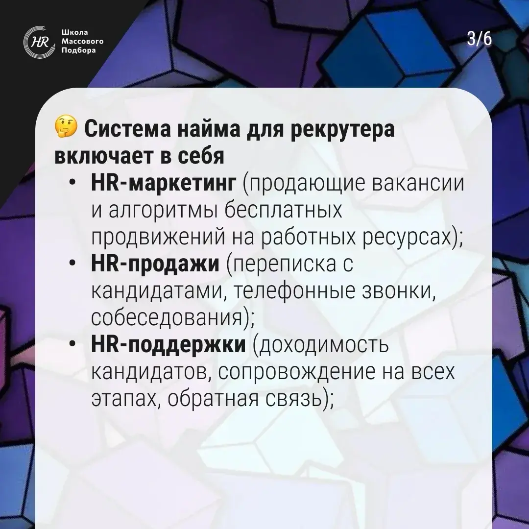 😖 Волшебная таблетка для массового подбора | Сетка — социальная сеть от hh.ru