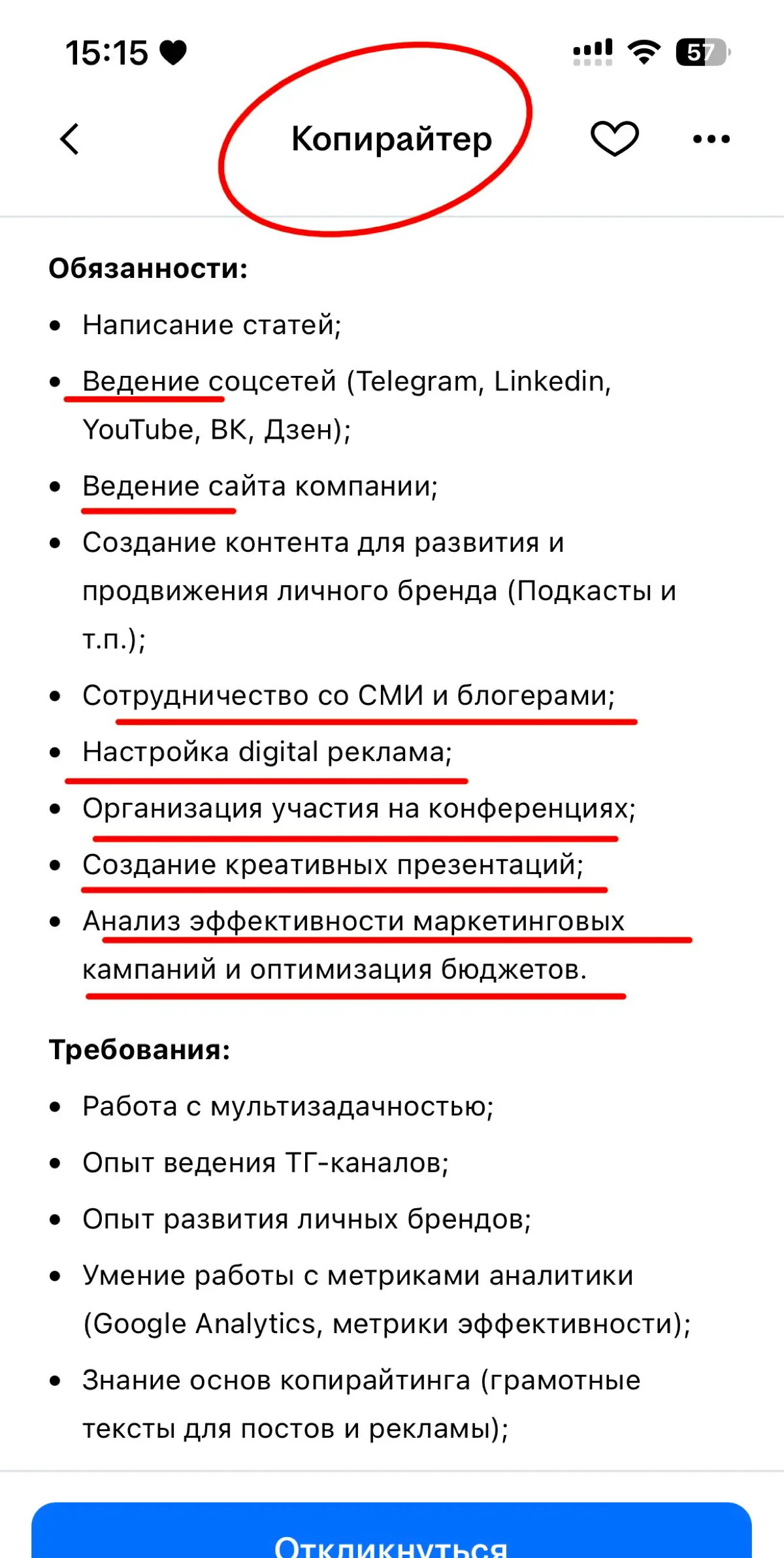 Сколько специалистов насчитали в одной должности? | Сетка — социальная сеть от hh.ru