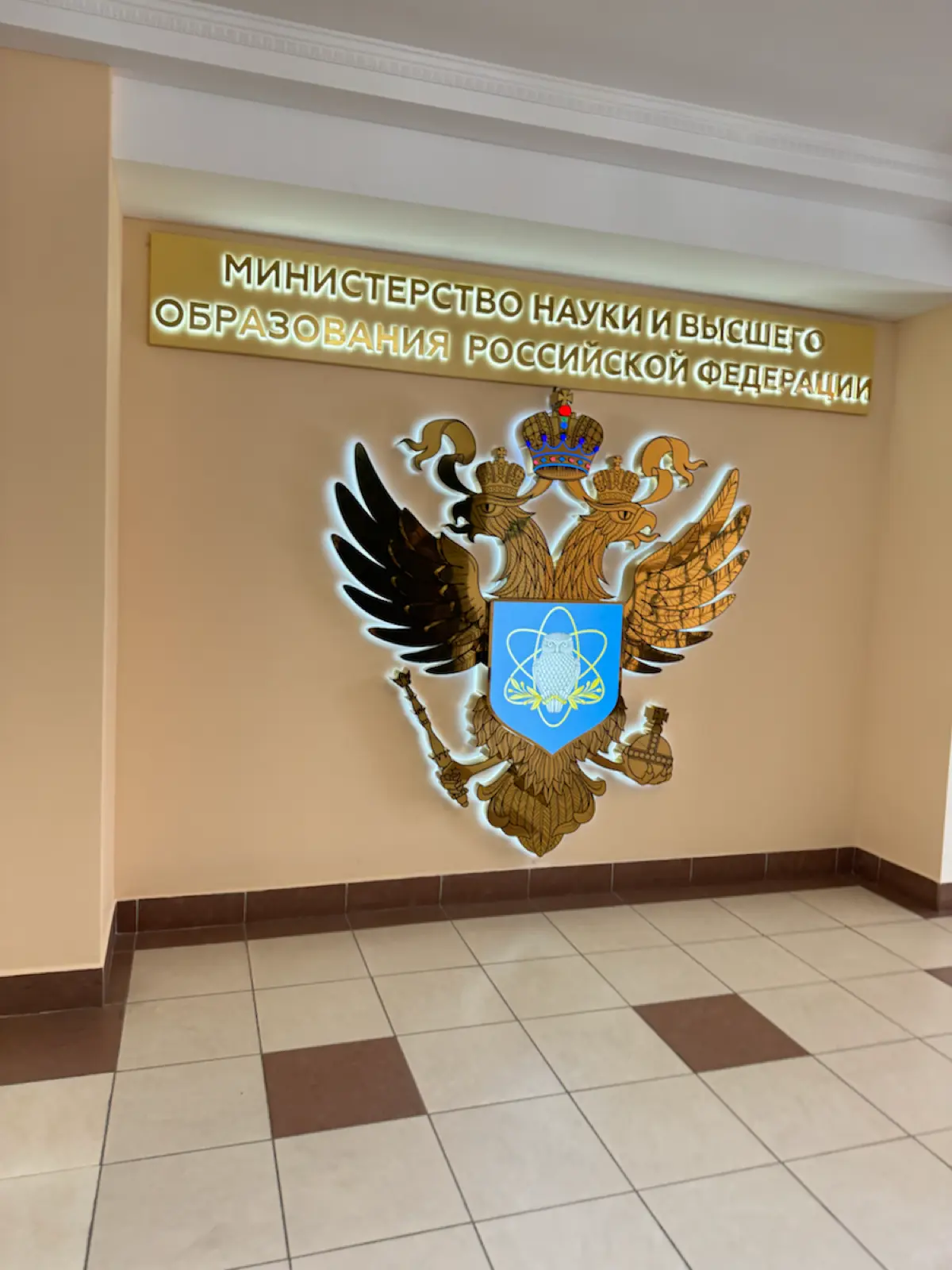 заехали в Минобрнауки России на рабочее совещание
🇷🇺 совместно исполняем поручение Президента РФ (РАНХиГС, РСВ, Фонд «Сколково»)
Первый проректор Мастерской управления «Сенеж» президентской платформы ... | Сетка — социальная сеть от hh.ru
