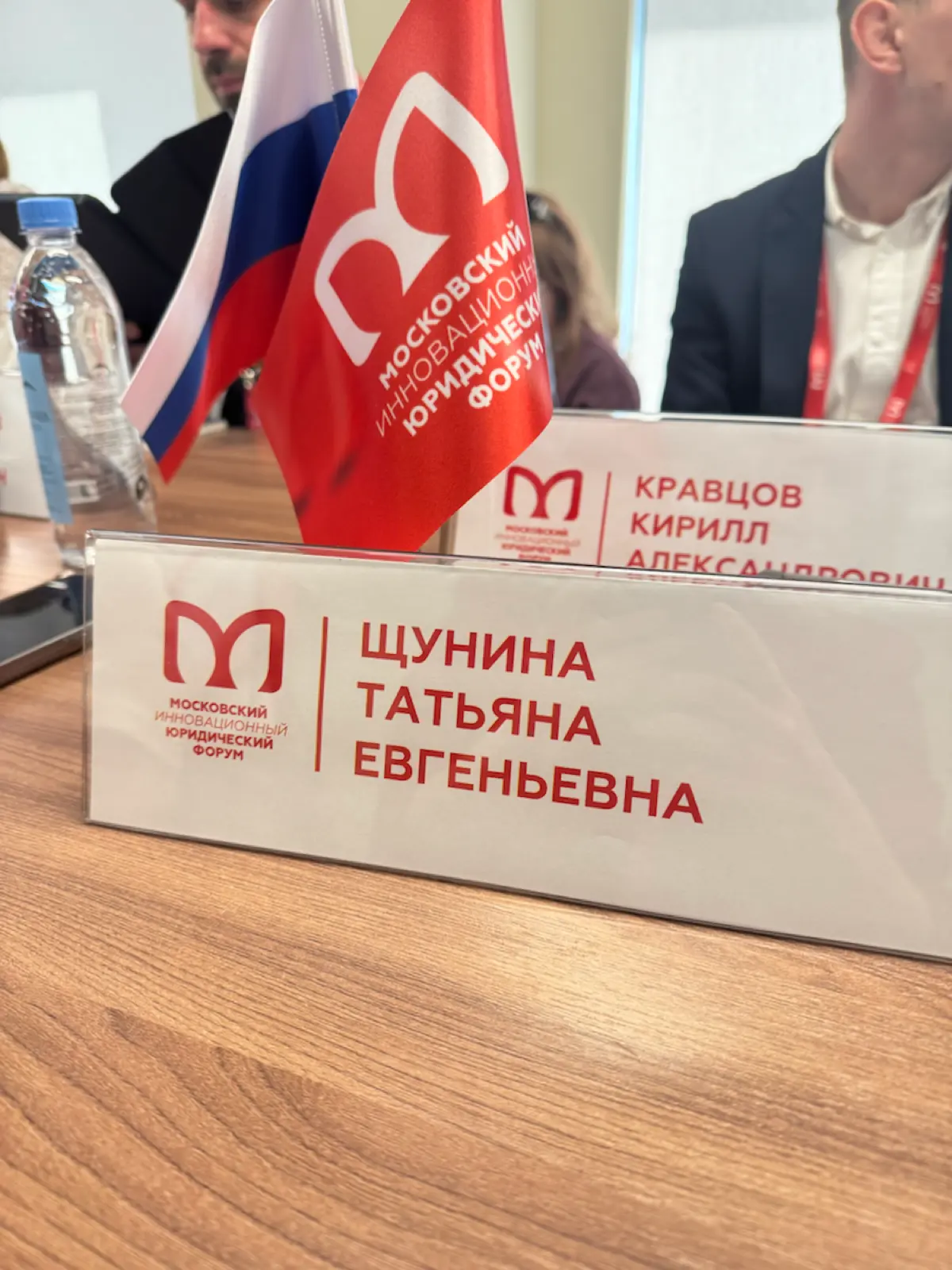 Завершился Московский инновационный юридический форум
С представителями Главконтроля Москвы, ГЖИ, ОАТИ, «Информационный город», Департаментом торговли и услуг н | Сетка — социальная сеть от hh.ru
