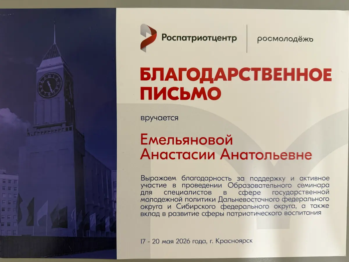 От постов в соцсетях до путешествий и госблагодарности | Сетка — социальная сеть от hh.ru