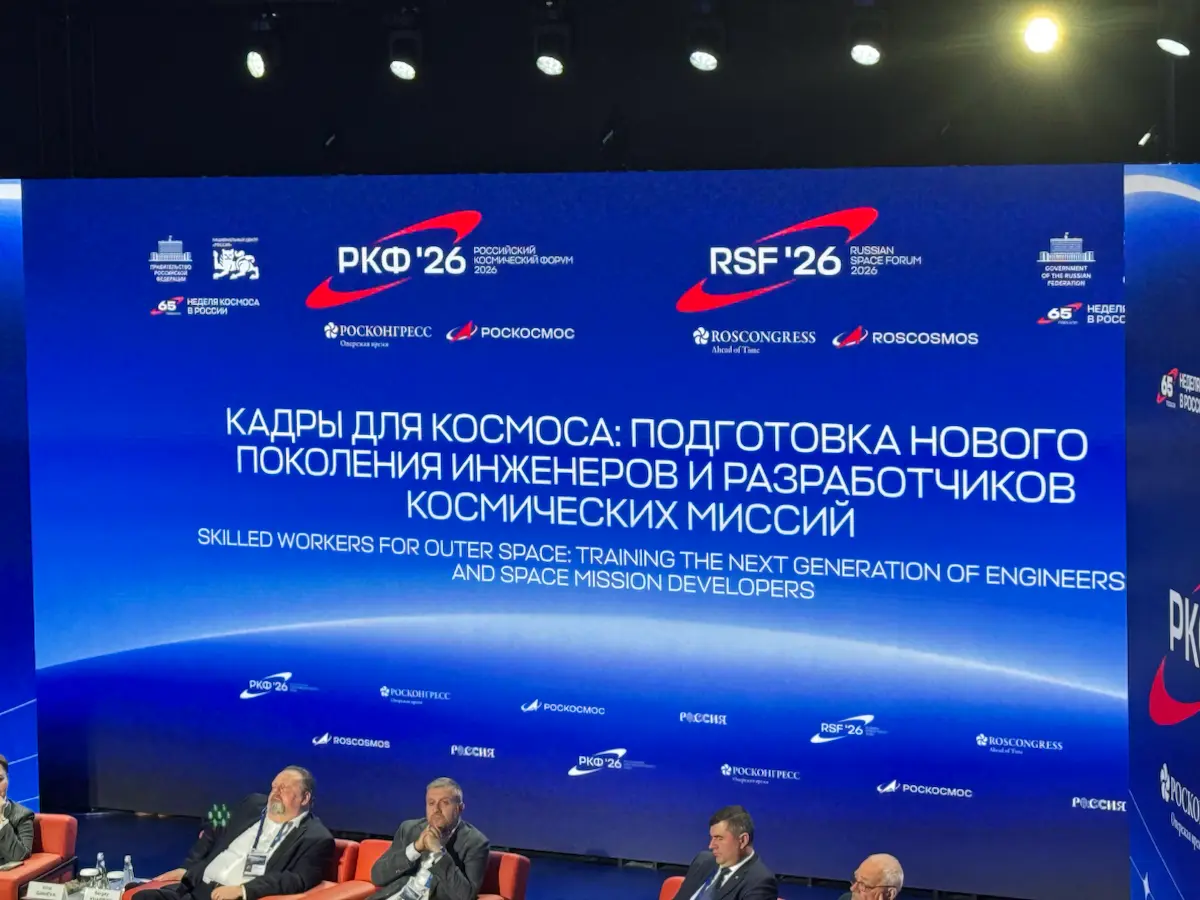 Первый Российский Космический Форум 2026.
Более 40 стран приняли сегодня участие.
Площадка станет «космическим ПМЭФ» в своей отрасли. | Сетка — социальная сеть от hh.ru