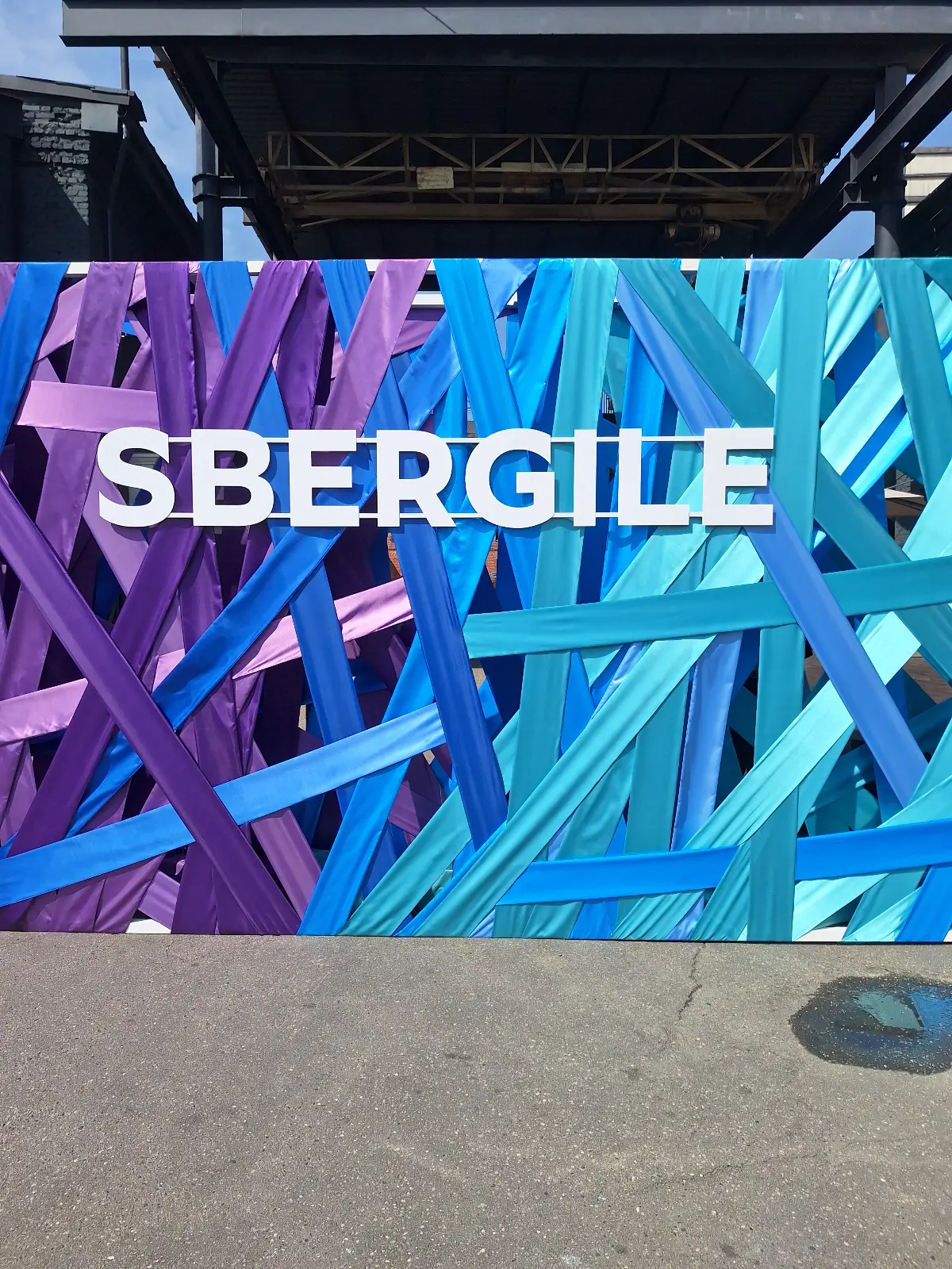 Сегодня на Sbergile | Сетка — социальная сеть от hh.ru