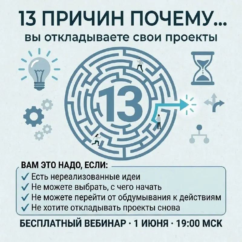 13 причин почему… | Сетка — социальная сеть от hh.ru