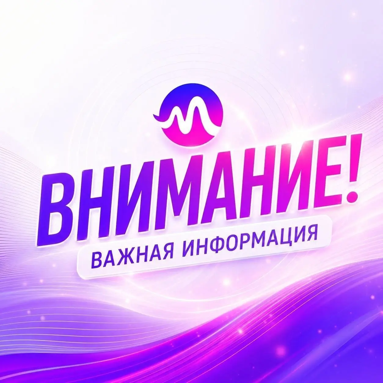 Доброго утра☕🚬
Друзья, вы знаете, как я устала от бесконечных фальшивых прогревов, вебинарной токсичности и ощущения, что на каждой трансляции вам пытаются что-то впарить. С этим покончено | Сетка — социальная сеть от hh.ru