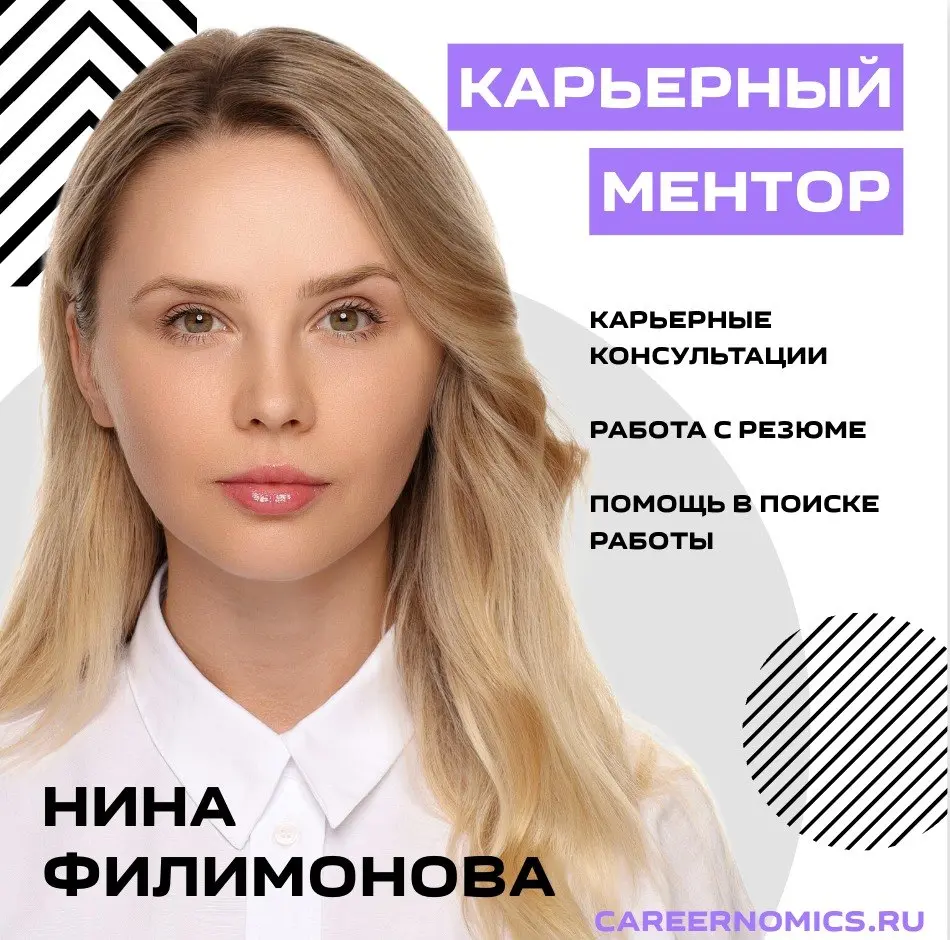 🌷🌷🌷🌷🌷🌷🌷🌷🌷🌷
Пришло время обновить пост-знакомство | Сетка — социальная сеть от hh.ru