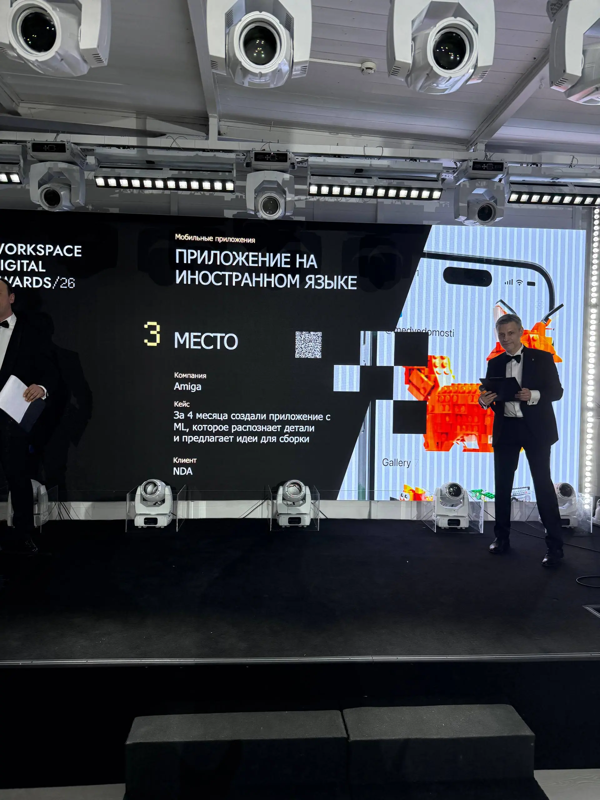 Два третьих места! Очень достойно для первого раза ;)
А еще провели препати и афтерпати — вроде тоже хорошо.
Сегодня еще два мероприятия и домой! | Сетка — социальная сеть от hh.ru