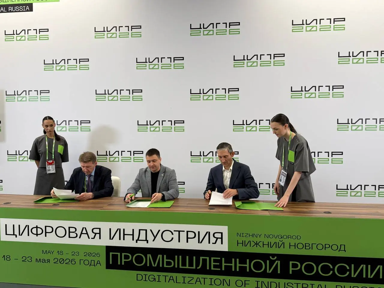 В России появится Объединенный комитет МедТех
«РУССОФТ», АРПП «Отечественный софт» и АРПЭ подписали соглашение о сотрудничестве в сфере МедТех и цифрового здравоохранения | Сетка — социальная сеть от hh.ru