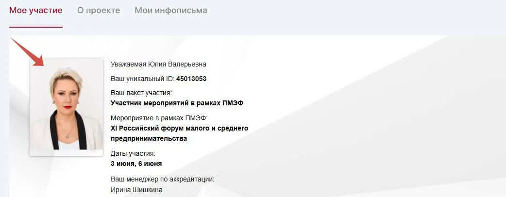 Ну что… кажется, ещё один маленький шаг случился 🙂
Сегодня открыла личный кабинет участника и поймала себя на мысли, что ещё несколько лет назад даже представить не могла, что буду писать такой пост | Сетка — социальная сеть от hh.ru