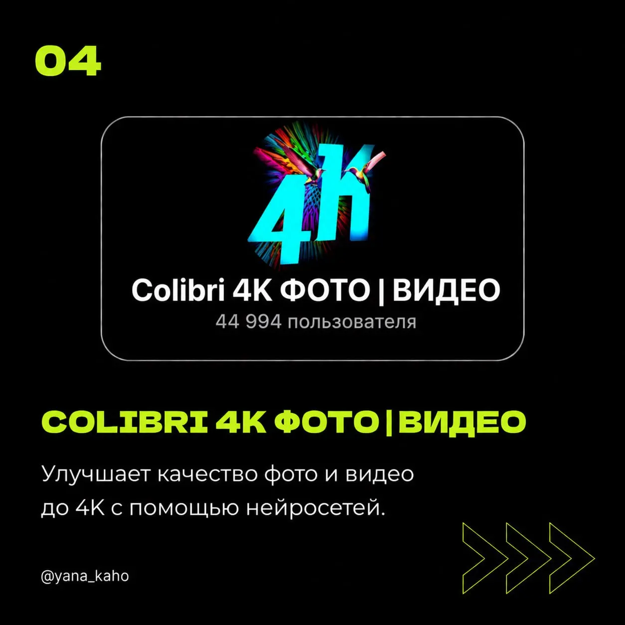 7 полезных Telegram-ботов
для ведения соцсетей ✔️
Собрала инструменты, которые реально экономят время:
— находят музыку из Reels и сторис
— скачивают видео и фото
— делают кружки из видео
— улучшают к... | Сетка — социальная сеть от hh.ru