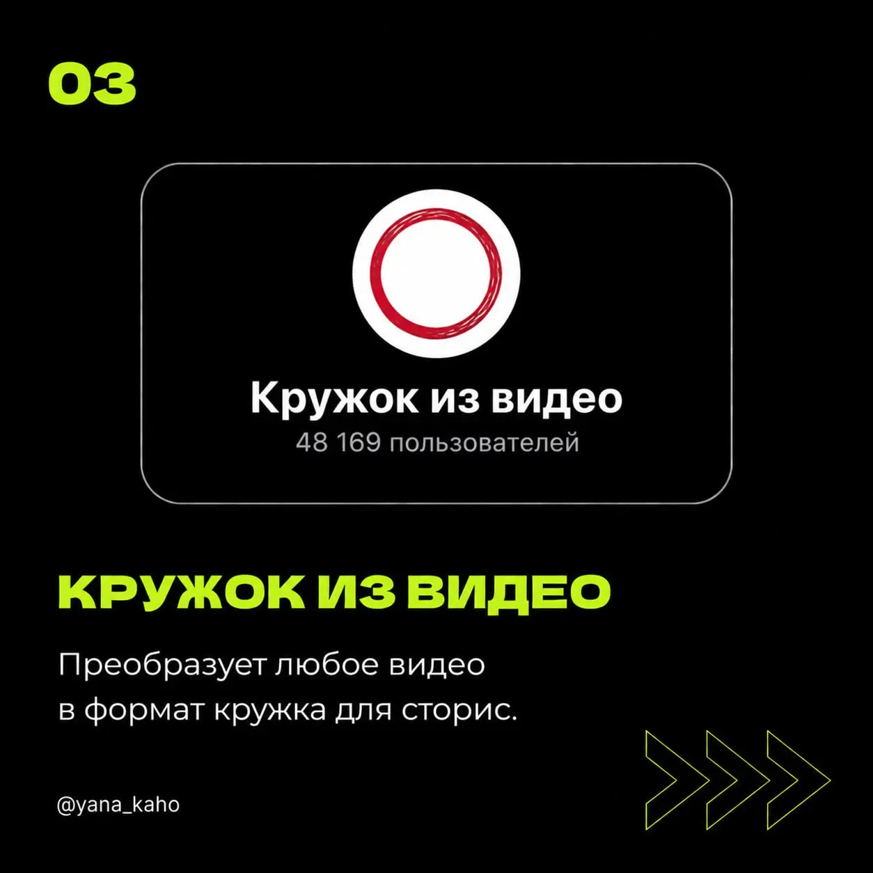 7 полезных Telegram-ботов
для ведения соцсетей ✔️
Собрала инструменты, которые реально экономят время:
— находят музыку из Reels и сторис
— скачивают видео и фото
— делают кружки из видео
— улучшают к... | Сетка — социальная сеть от hh.ru