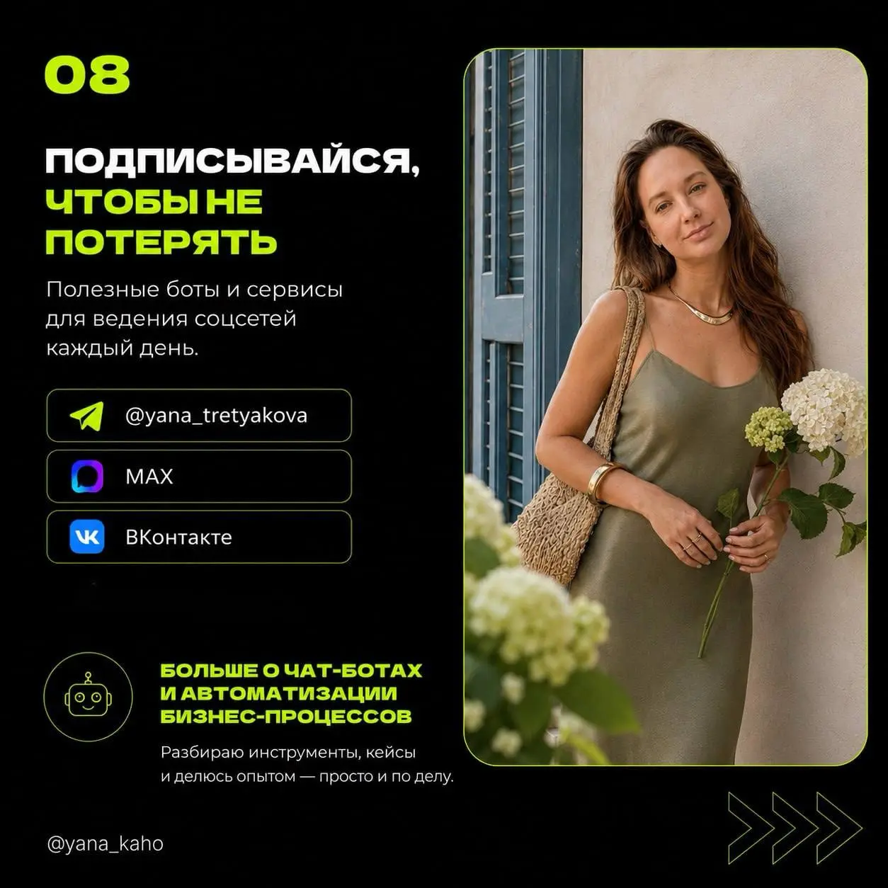 7 полезных Telegram-ботов
для ведения соцсетей ✔️
Собрала инструменты, которые реально экономят время:
— находят музыку из Reels и сторис
— скачивают видео и фото
— делают кружки из видео
— улучшают к... | Сетка — социальная сеть от hh.ru