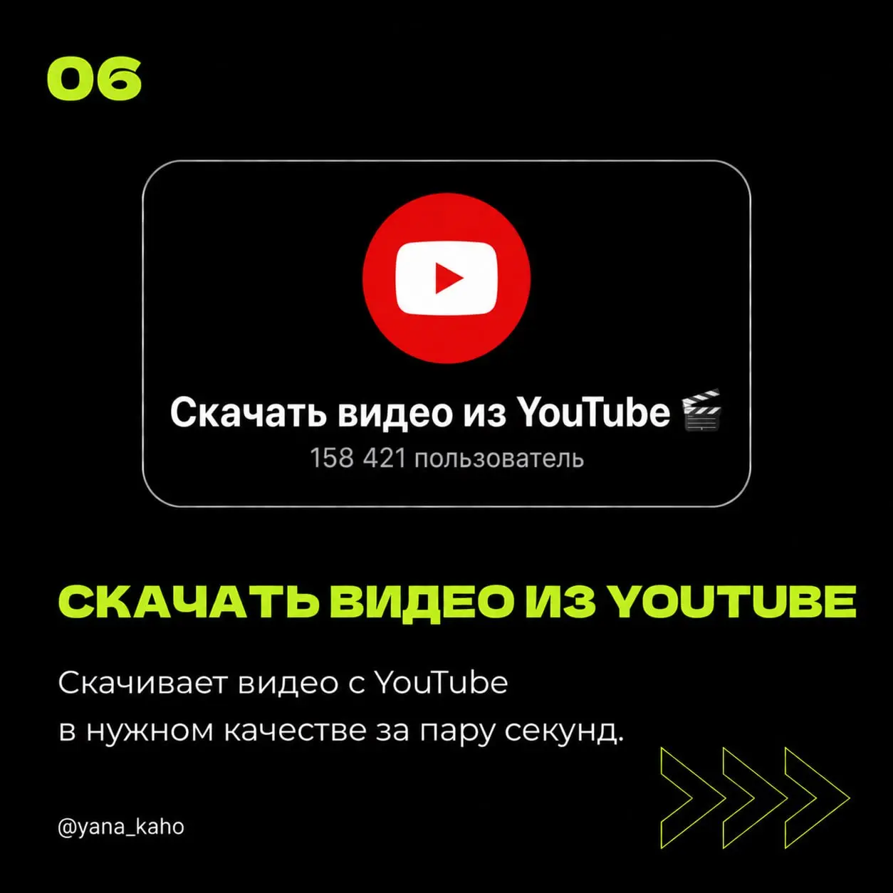 7 полезных Telegram-ботов
для ведения соцсетей ✔️
Собрала инструменты, которые реально экономят время:
— находят музыку из Reels и сторис
— скачивают видео и фото
— делают кружки из видео
— улучшают к... | Сетка — социальная сеть от hh.ru