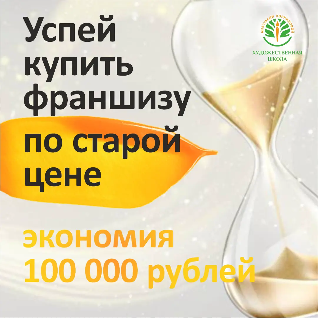 🎨 ОТКРОЙ СВОЙ БИЗНЕС | Сетка — социальная сеть от hh.ru