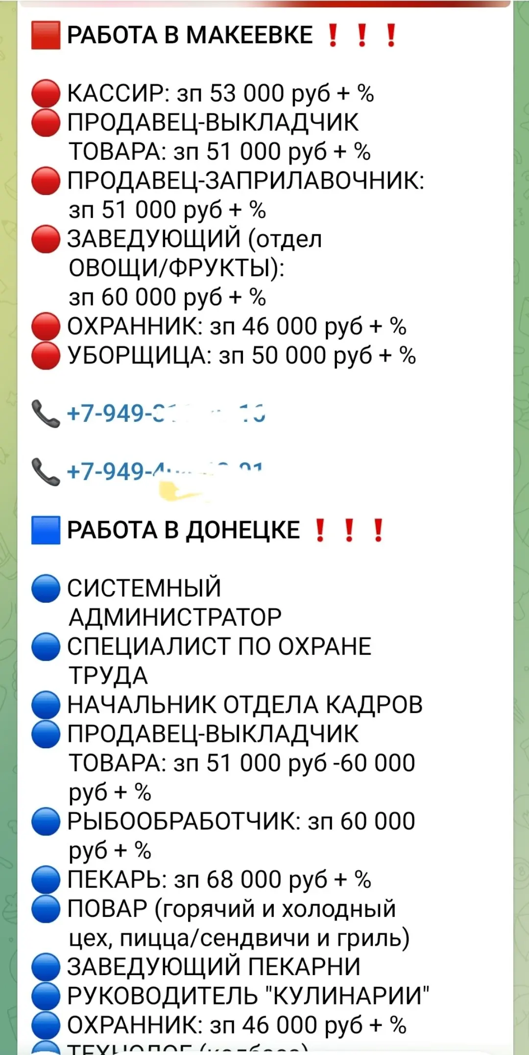 На в среднем получается 120 т в месяц 😁 | Сетка — социальная сеть от hh.ru
