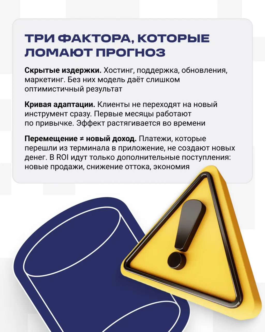 🤓 Разработка ради разработки - это не про нас.
В сложных условиях любая автоматизация должна точно приносить выгоду бизнесу | Сетка — социальная сеть от hh.ru